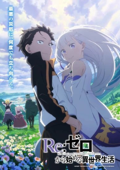 انمي Re:Zero kara Hajimeru Isekai Seikatsu الموسم الثالث الحلقة 12 مترجمة