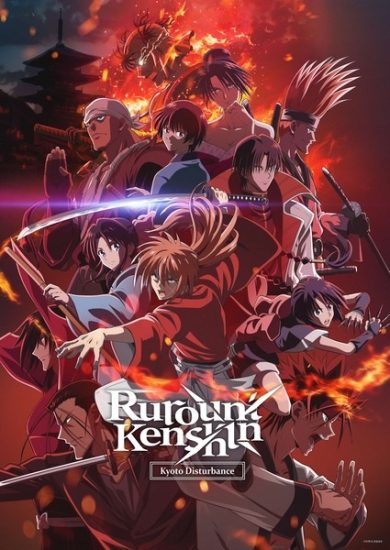 انمي Rurouni Kenshin الموسم الثاني الحلقة 19 مترجمة