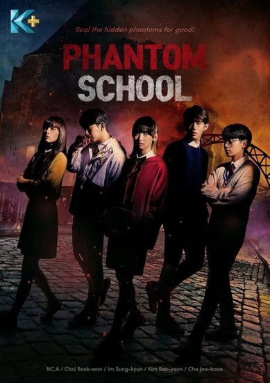 مسلسل مدرسة الشبح Phantom School الحلقة 8 والاخيرة مترجمة