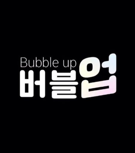 مسلسل فقاعة حتي Bubble Up الحلقة 10 والاخيرة مترجمة