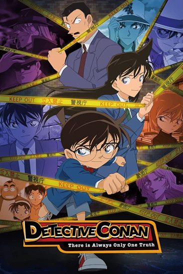 انمي Detective Conan الحلقة 1153 مترجمة