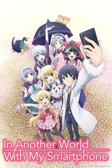 انمي Isekai wa Smartphone to Tomo ni الموسم الاول الحلقة 1 مترجمة