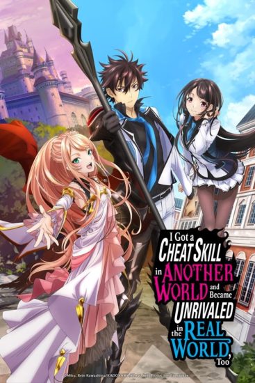 انمي Isekai de Cheat Skill wo Te ni Shita Ore wa الحلقة 9 مترجمة