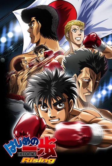 انمي Hajime no Ippo الموسم الثالث الحلقة 1 مترجمة